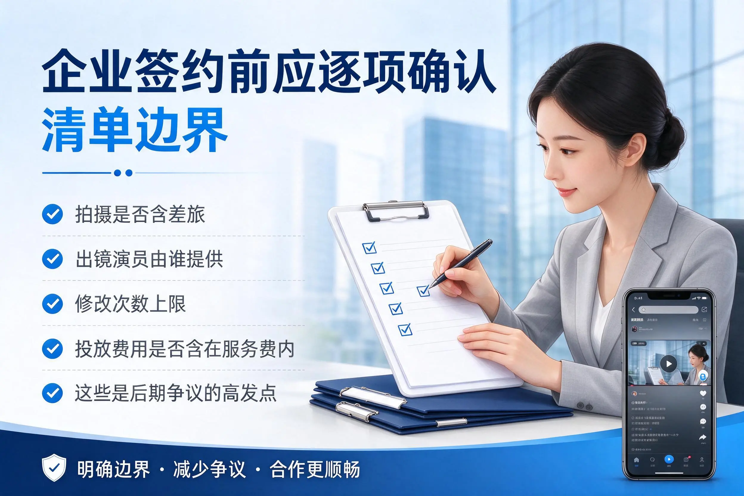 日照短视频代运营是什么?一文讲清服务内容与合作模式